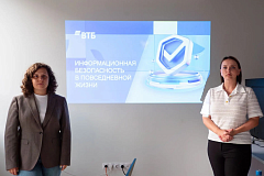 Участникам фестиваля «ЭКО-АРТ-ФЕСТ» рассказали о правилах защиты от интернет-мошенников
